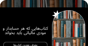 مقاله مرتبط