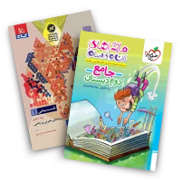 دوره ابتدایی