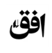 لوگوی ناشر