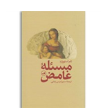 جلد اول