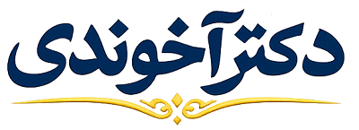 کتاب‌های مالی دکتر آخوندی