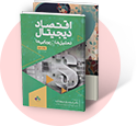 مدیریت