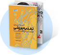 اقتصاد