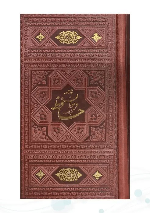 عکس شماره 3 کتاب چهار گوهر گلستان بوستان حافظ خیام طرح چرم پالتویی قاب کشویی