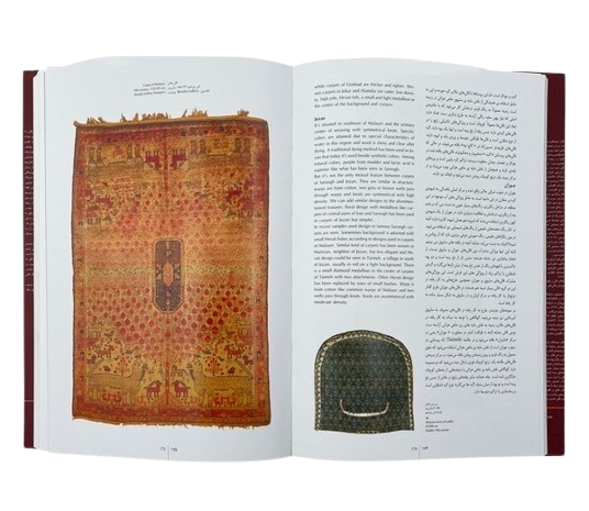 عکس شماره 3 کتاب قالی ایران دو زبانه رحلی 2668