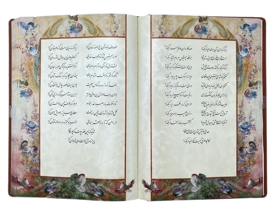 عکس شماره 2 کتاب غزلیات سعدی وزیری چرم معطر استاد فرشچیان دو زبانه 33441