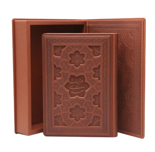 عکس شماره 1 کتاب غزلیات سعدی وزیری چرم معطر استاد فرشچیان دو زبانه 33441