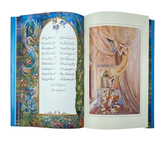 عکس شماره 2 کتاب غزلیات سعدی رحلی استاد فرشچیان دو زبانه 112