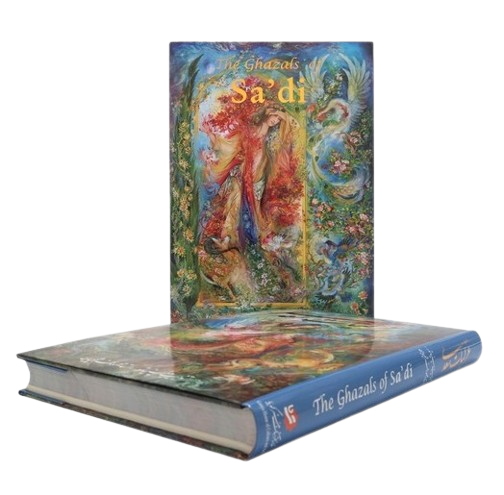 عکس شماره 1 کتاب غزلیات سعدی رحلی استاد فرشچیان دو زبانه 112