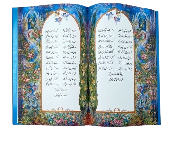 عکس شماره 3 کتاب غزلیات سعدی رحلی استاد فرشچیان دو زبانه 112