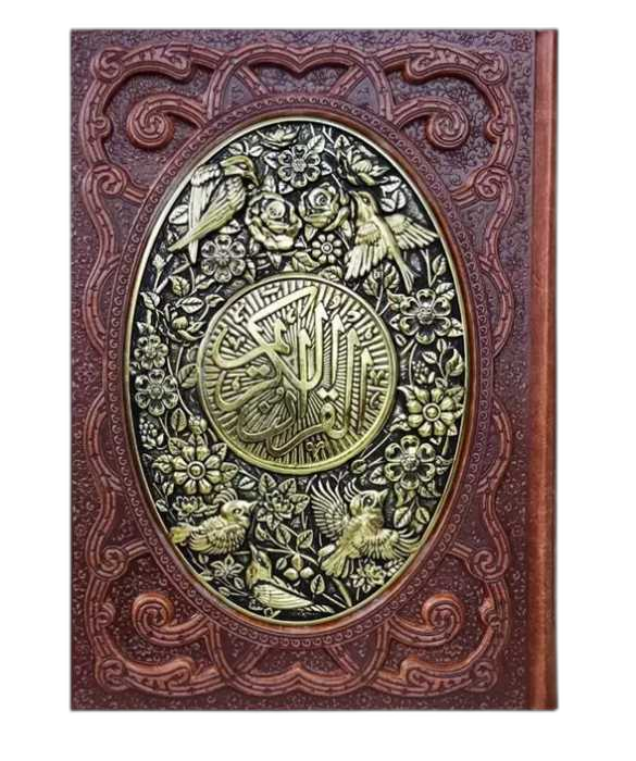 عکس شماره 2 کتاب قرآن وزیری گلاسه جعبه دار پلاک فلزی طرح مس با ترجمه 120451