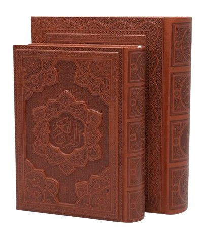 کتاب قرآن وزیری استاد نیریزی چرم بدون ترجمه 71770