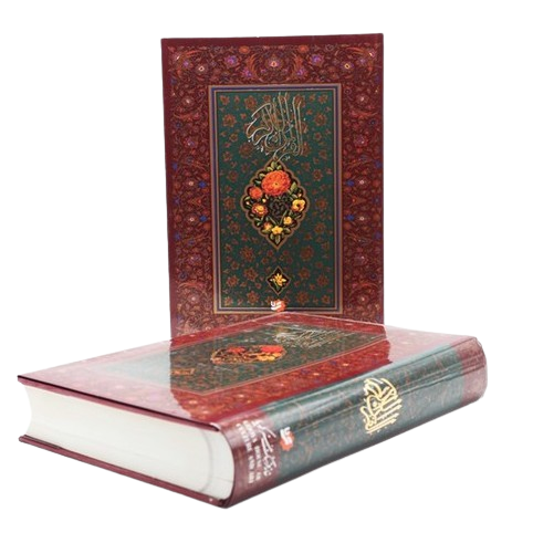 کتاب قرآن رحلی چرم طبیعی استاد نیریزی بدون ترجمه87