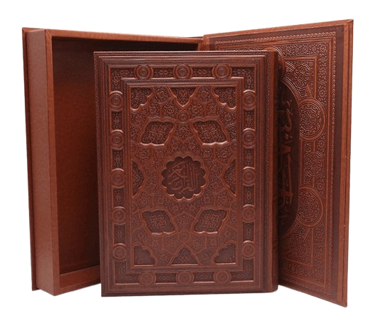 عکس شماره 1 کتاب قرآن رحلی چرم معطر استاد نیریزی بدون ترجمه 20001