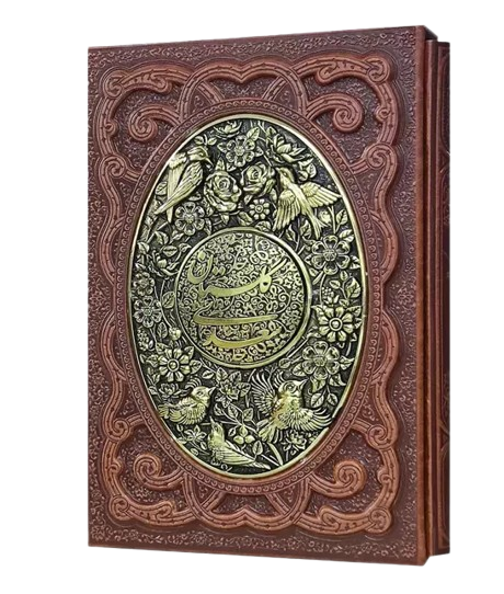 عکس شماره 1 کتاب گلستان سعدی نفیس طرح چرم و مس با قاب بازشو