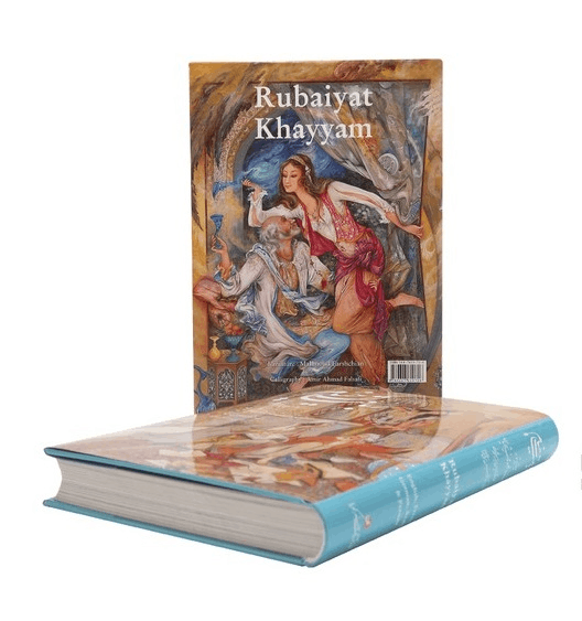 عکس شماره 2 کتاب رباعیات خیام گویا وزیری استاد فرشچیان پنج زبانه قابدار