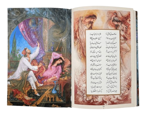 عکس شماره 2 کتاب لیلی و مجنون وزیری چرم لیزری 71771