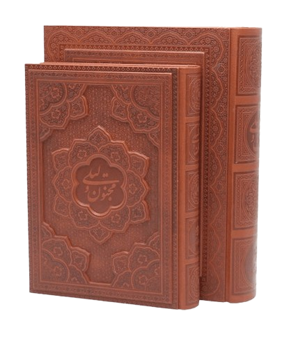 کتاب لیلی و مجنون وزیری چرم لیزری 71771
