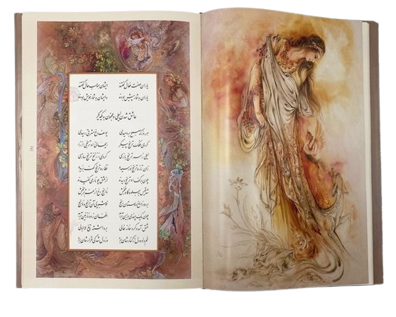 عکس شماره 2 کتاب لیلی و مجنون رحلی استاد فرشچیان قاب کشویی 41513