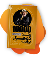 کتاب نفیس
