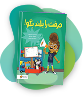 روانشناسی، مدیریت، موفقیت