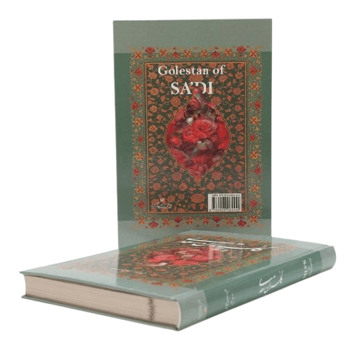 عکس شماره 2 کتاب گلستان سعدی گویا وزیری تحریر استاد آقامیری 49354