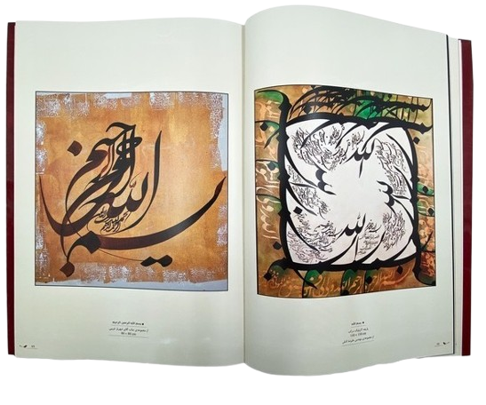 عکس شماره 2 کتاب سلطان سریر صبح خیزان استاد شیرچی