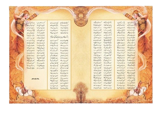 عکس شماره 3 کتاب شاهنامه نیمه رحلی استاد شکیبا 82417
