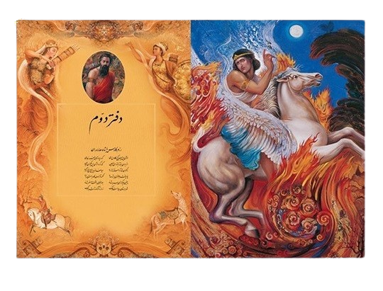 عکس شماره 2 کتاب شاهنامه نیمه رحلی استاد شکیبا 82417