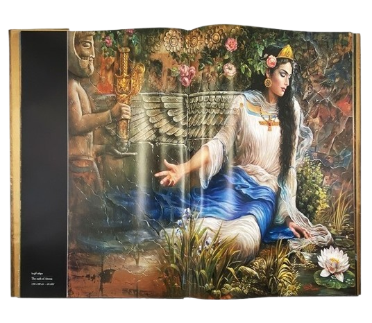 عکس شماره 2 کتاب شکیبا به کوروش سلطانی دو زبانه 94