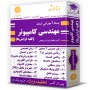کتاب بسته آموزشی ارشد مهندسی کامپیوتر هوش مصنوعی و رباتیکز