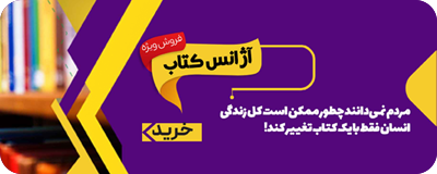 نمونه