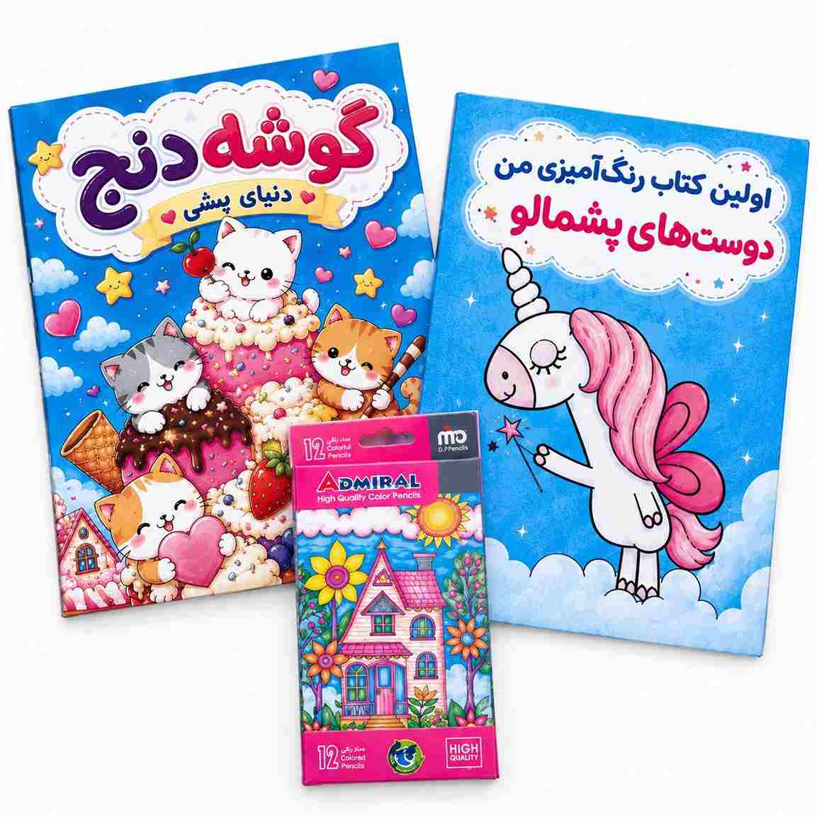 کتاب پک رنگ آمیزی پیش دبستانی همراه با مداد رنگی