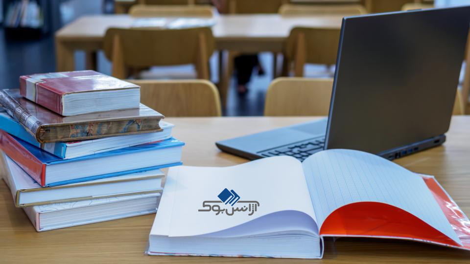 کتاب دانشگاهی علوم پایه