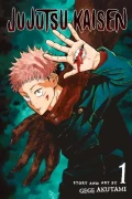 کتاب اورجینال نبرد جادوئی جلد 1 jujutsu kaisen