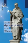 کتاب تاریخ فلسفه غرب 2 اندیشه در دوره میانه کد2383