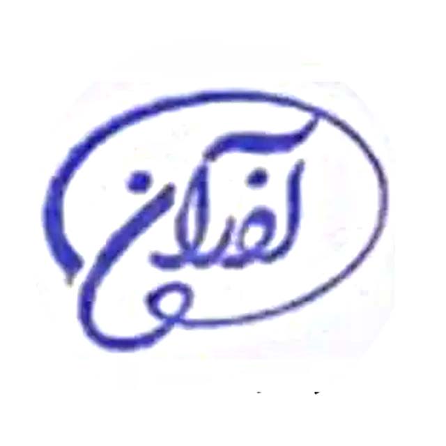 آذران