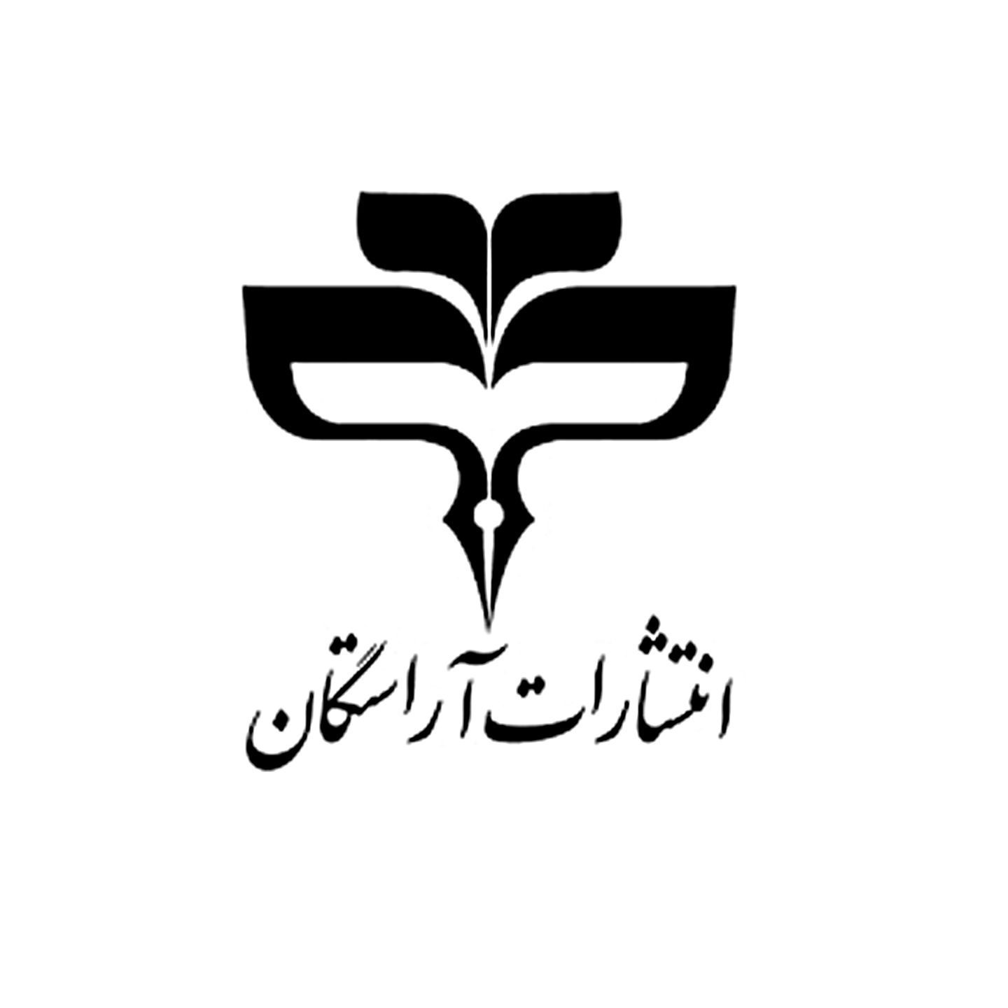 آراستگان