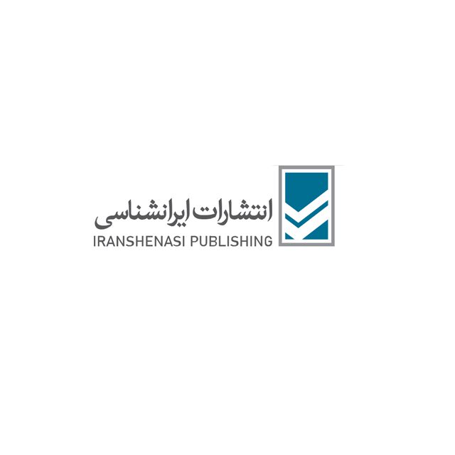لوگوی ایرانشناسی