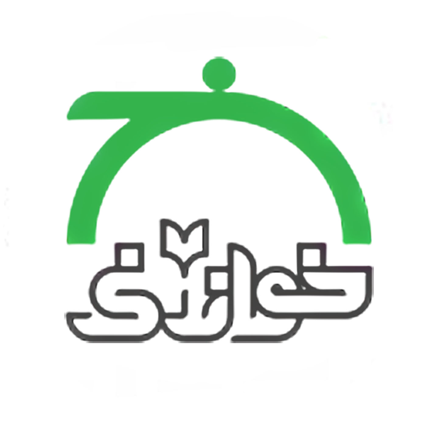 خواندنی