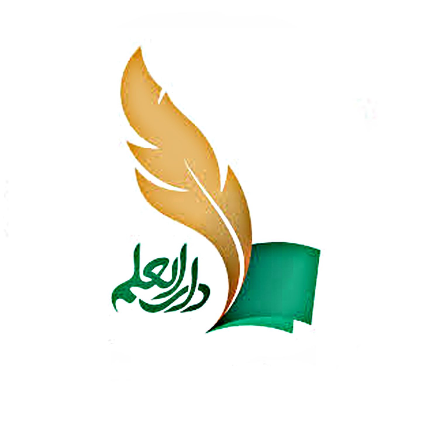 دارالعلم