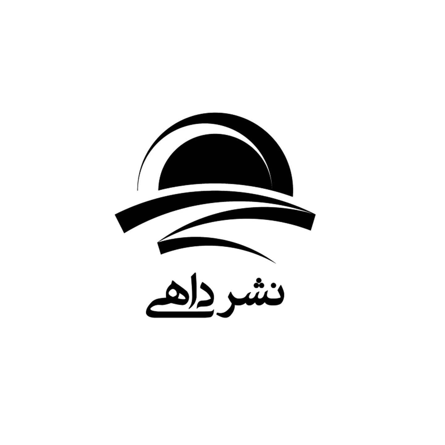 داهی