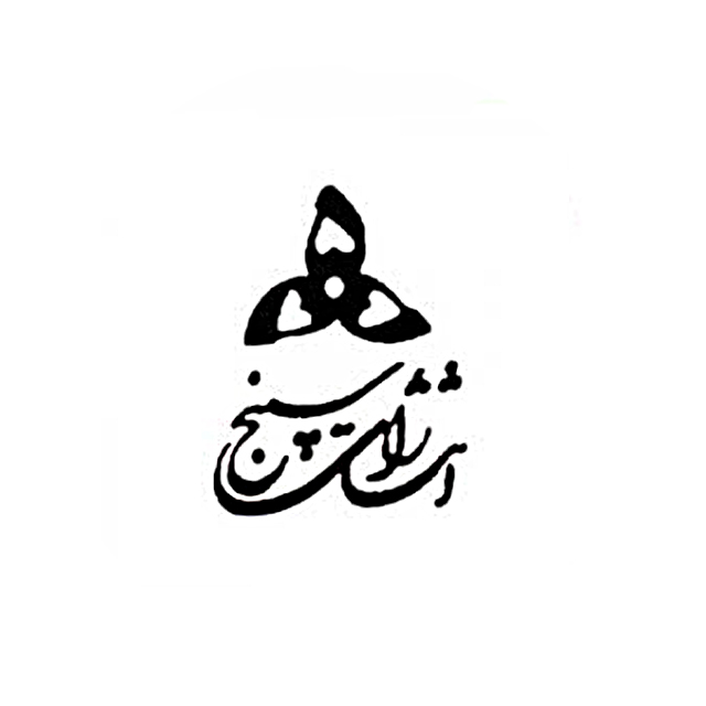 سپنج