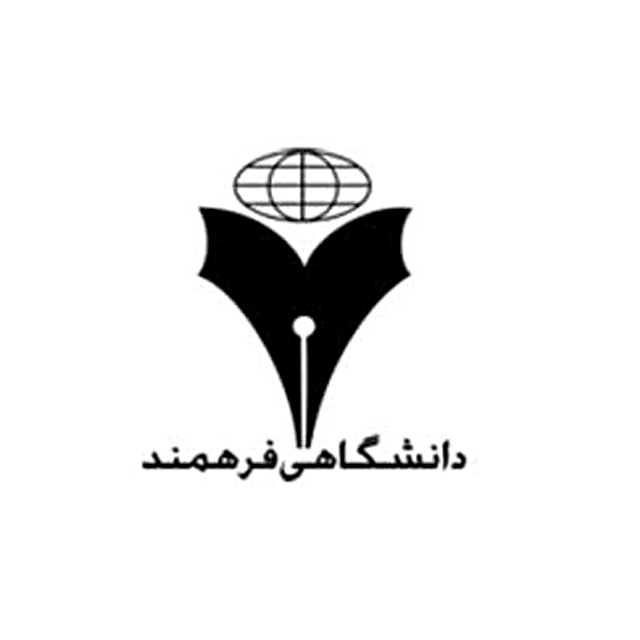 فرهمند