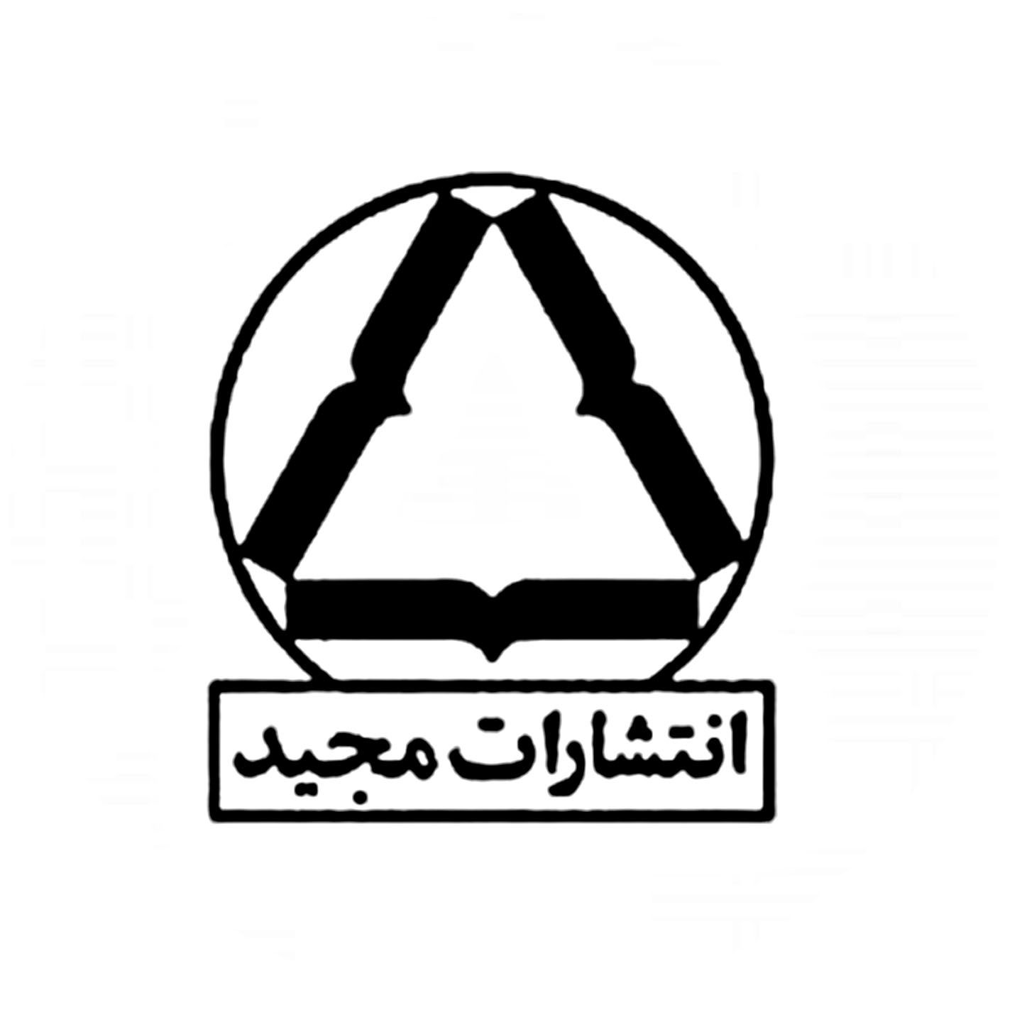 مجید