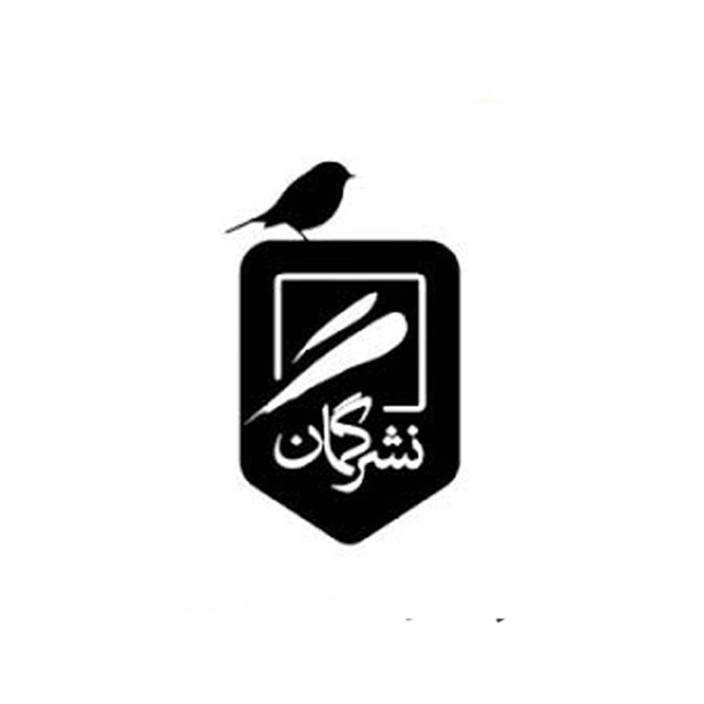 گمان