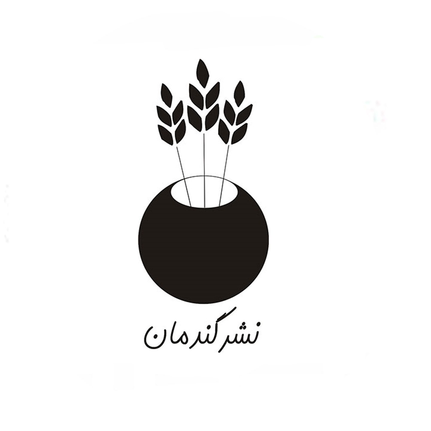 گندمان